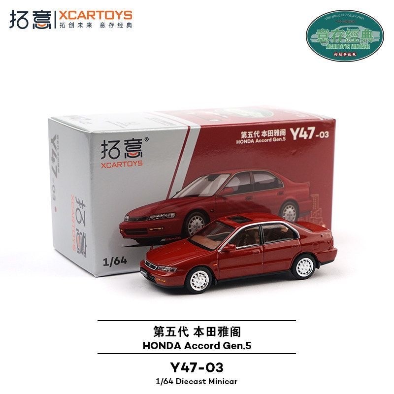 Xcartoys 1/64 Honda Accord Gen – Die Cast Car 1 64 recenzja i cena