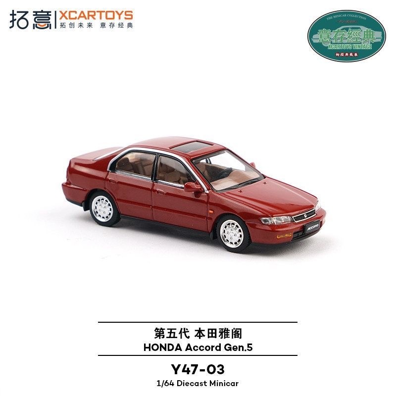 Xcartoys 1/64 Honda Accord Gen – Die Cast Car 1 64 recenzja i cena